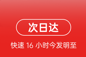 上海浦东空运公司航空货运 航空货运