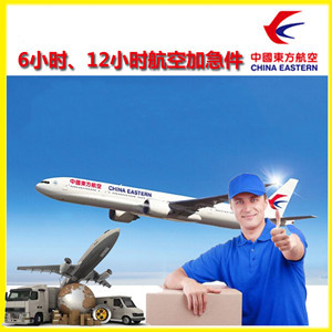 上海浦东空运公司公司谈空运的四大作用是什么